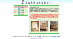 Desktop Screenshot of madgeclean.com